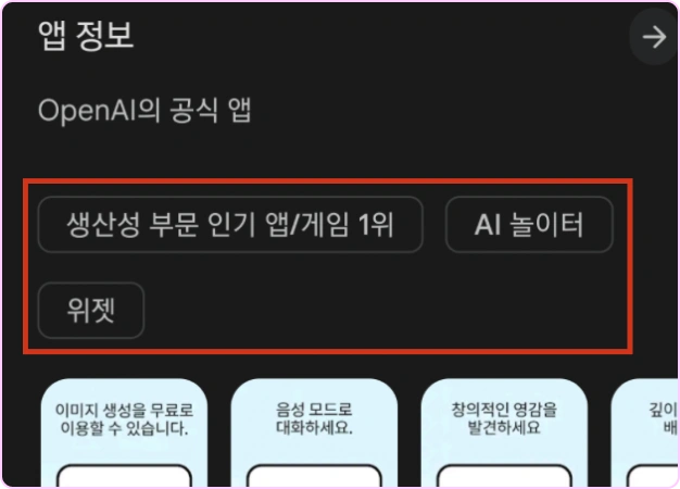 ImageSlideASO용 키워드