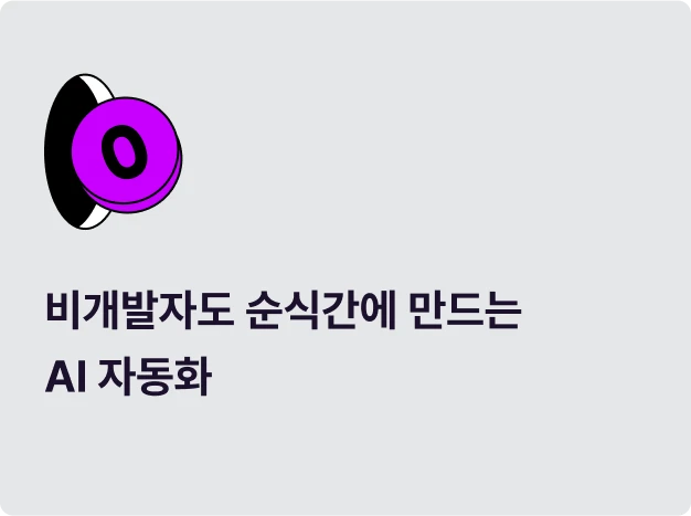 ImageSlide