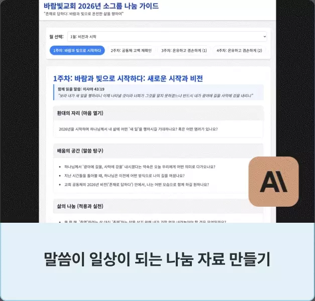 ImageSlide