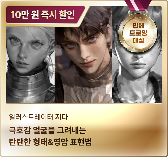 브랜드 대상 쿠폰 폭주
