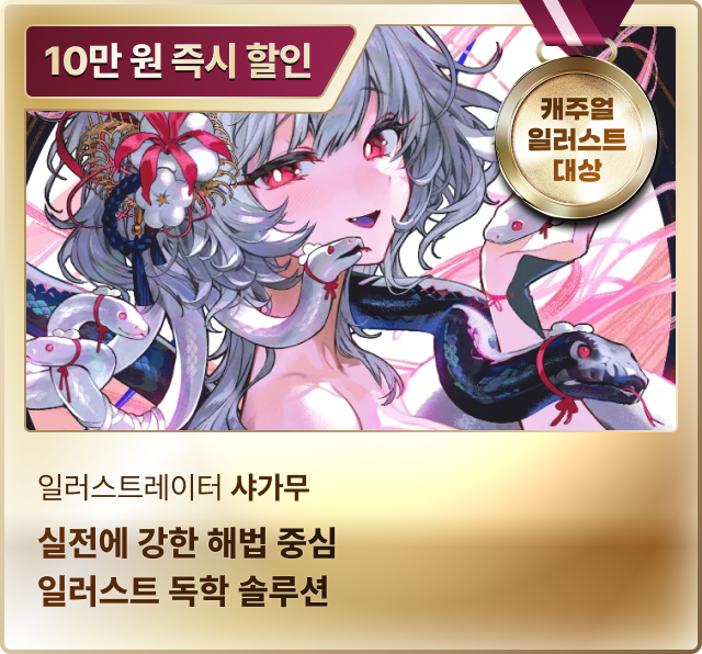 브랜드 대상 쿠폰 폭주