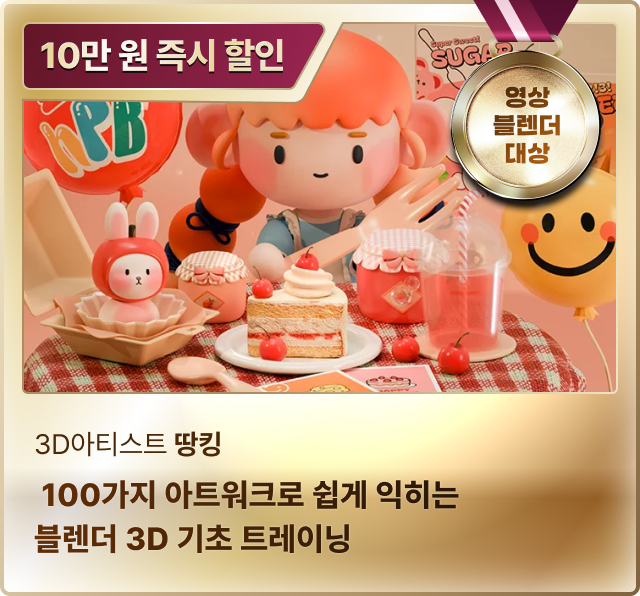 브랜드 대상 쿠폰 폭주