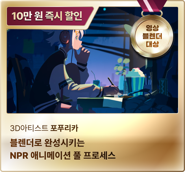 브랜드 대상 쿠폰 폭주