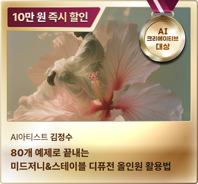 브랜드 대상 쿠폰 폭주