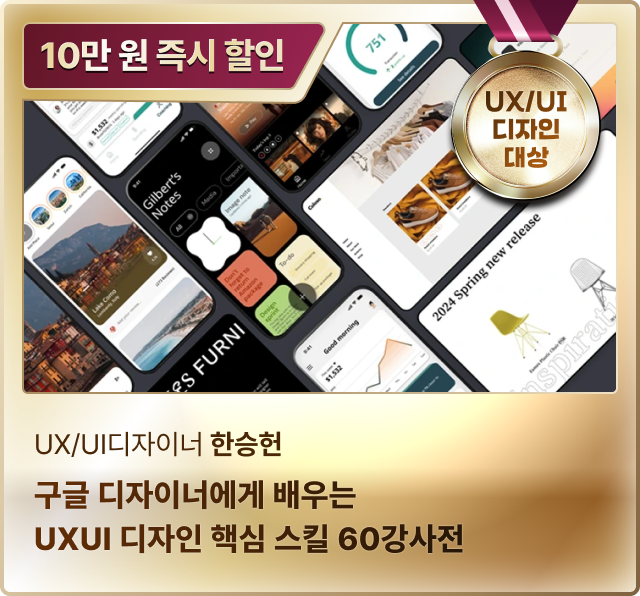 브랜드 대상 쿠폰 폭주