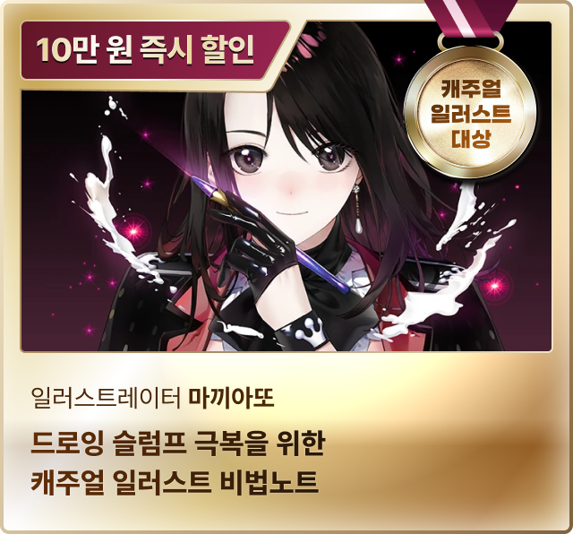 브랜드 대상 쿠폰 폭주