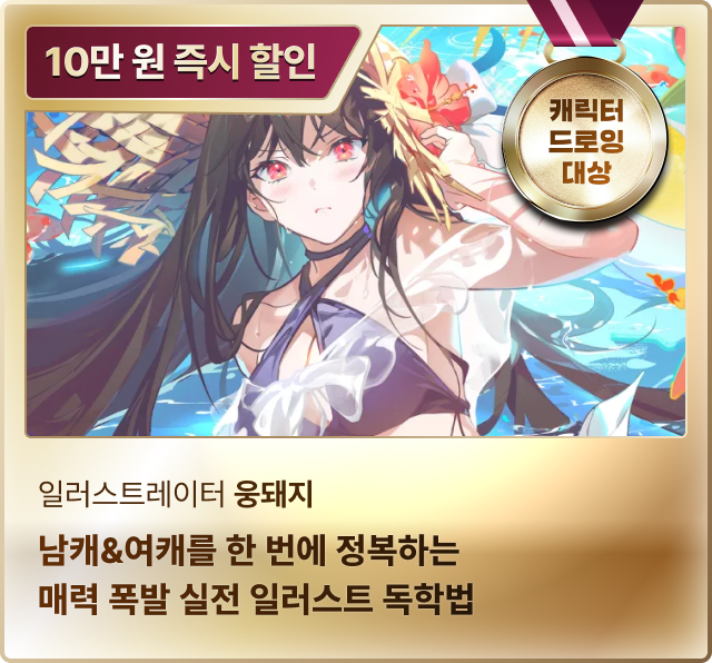브랜드 대상 쿠폰 폭주