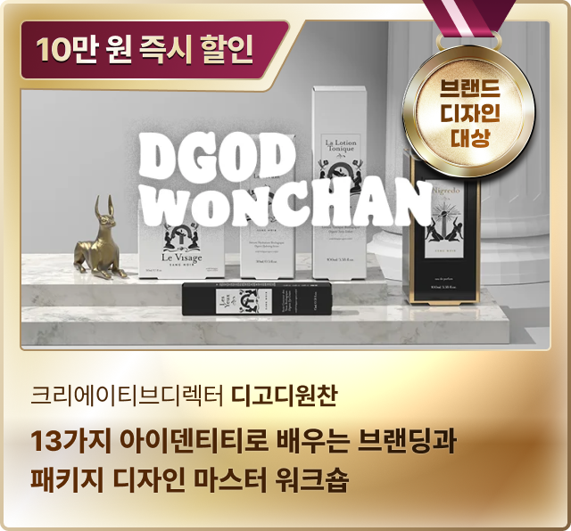 브랜드 대상 쿠폰 폭주