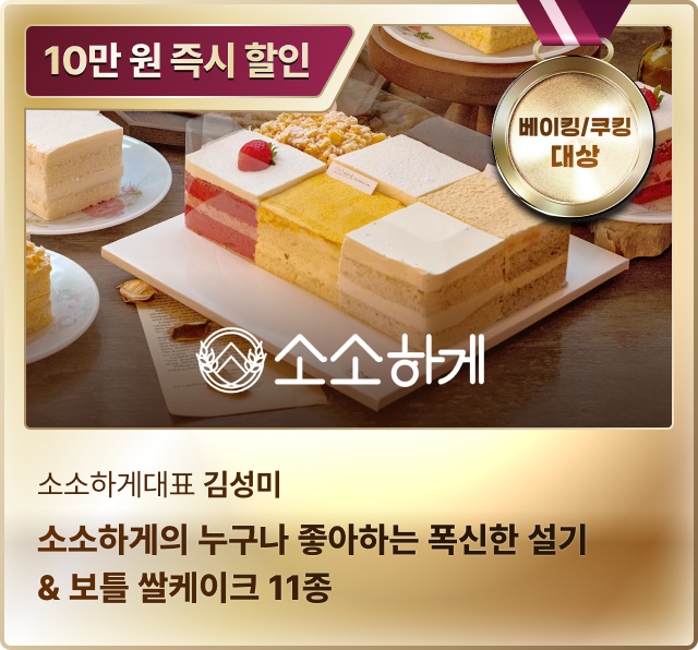 브랜드 대상 쿠폰 폭주