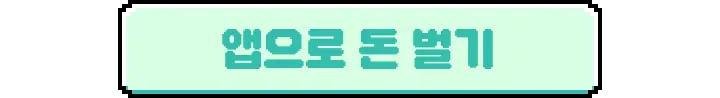 바이브코딩, 1인 앱, 게임 개발, 앱 개발, 바이브코딩 앱, 바이브코딩 수익화, 수익화, 부업, 부수익, 월급, 피터레벨스, Claude Code, 클로드코드, Unity, 유니티, AI, 프로토타이핑, 앱 마케팅, 앱 수익화, 제휴 마케팅, 에드몹