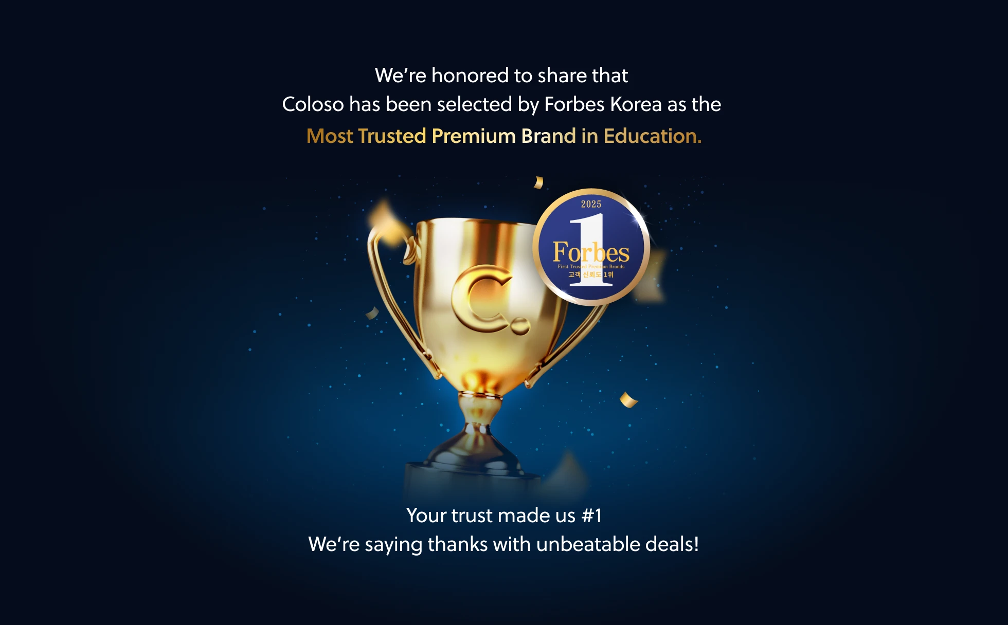 Award Winning Party