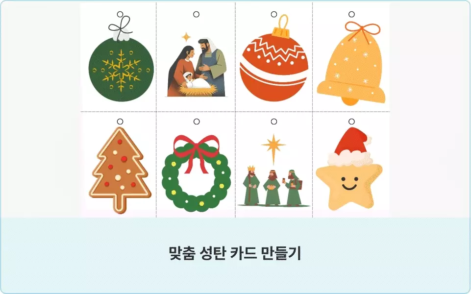 ImageSlide