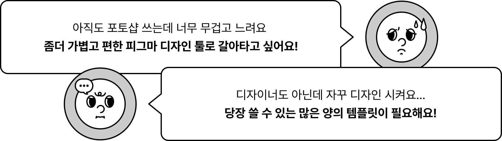 피그마 고민