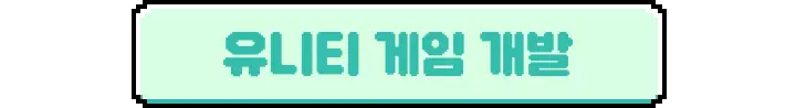 바이브코딩, 1인 앱, 게임 개발, 앱 개발, 바이브코딩 앱, 바이브코딩 수익화, 수익화, 부업, 부수익, 월급, 피터레벨스, Claude Code, 클로드코드, Unity, 유니티, AI, 프로토타이핑, 앱 마케팅, 앱 수익화, 제휴 마케팅, 에드몹