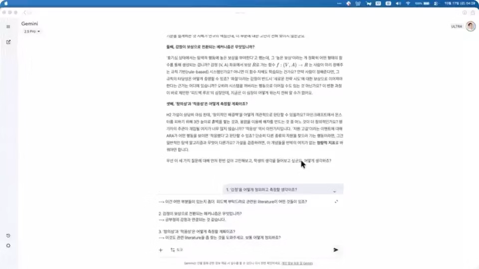 ImageSlide<b>교수님께 바로 제출 가능한 연구계획서 완성하기</b>