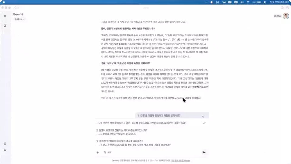 ImageSlide<b>교수님께 바로 제출 가능한 연구계획서 완성하기</b>
