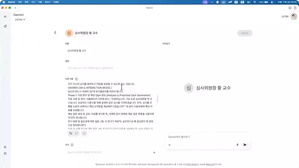 ImageSlide<b>가상 심사위원 만들어서 미리 연습하기</b>