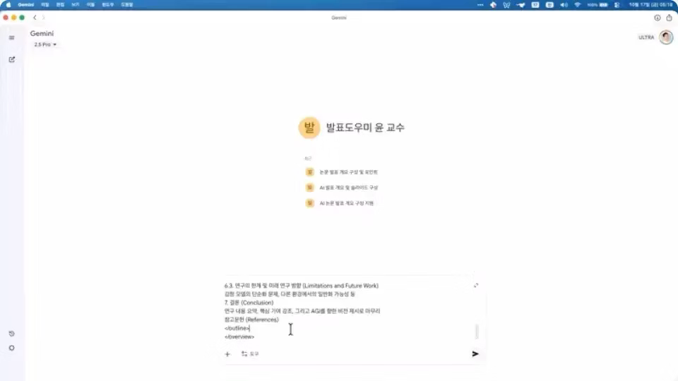 ImageSlide<b>15분 발표 슬라이드 자동으로 만들기</b>