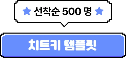바이브코딩, 1인 앱, 게임 개발, 앱 개발, 바이브코딩 앱, 바이브코딩 수익화, 수익화, 부업, 부수익, 월급, 피터레벨스, Claude Code, 클로드코드, Unity, 유니티, AI, 프로토타이핑, 앱 마케팅, 앱 수익화, 제휴 마케팅, 에드몹