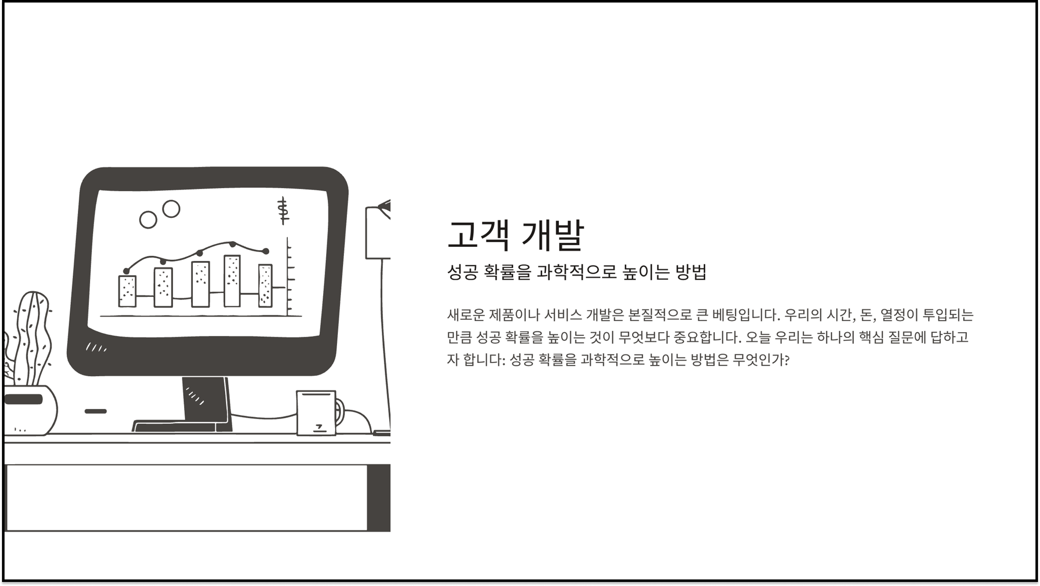 ImageSlide