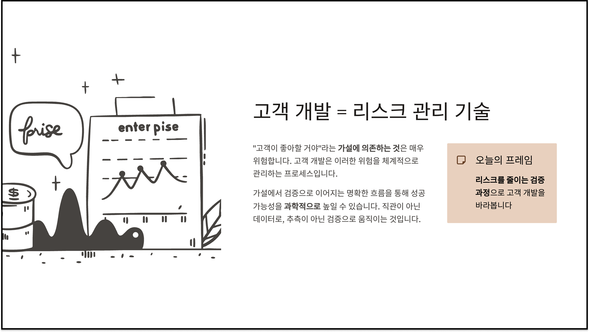 ImageSlide