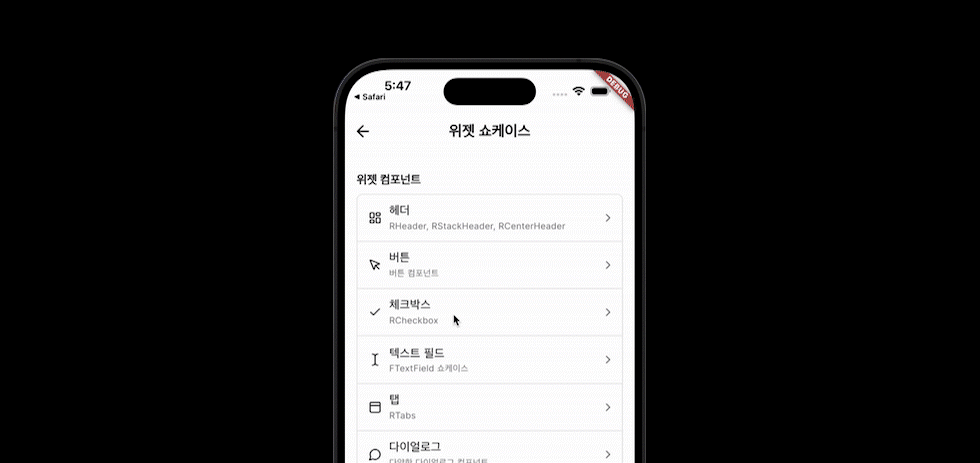 바이브코딩, 1인 앱, 게임 개발, 앱 개발, 바이브코딩 앱, 바이브코딩 수익화, 수익화, 부업, 부수익, 월급, 피터레벨스, Claude Code, 클로드코드, Unity, 유니티, AI, 프로토타이핑, 앱 마케팅, 앱 수익화, 제휴 마케팅, 에드몹
