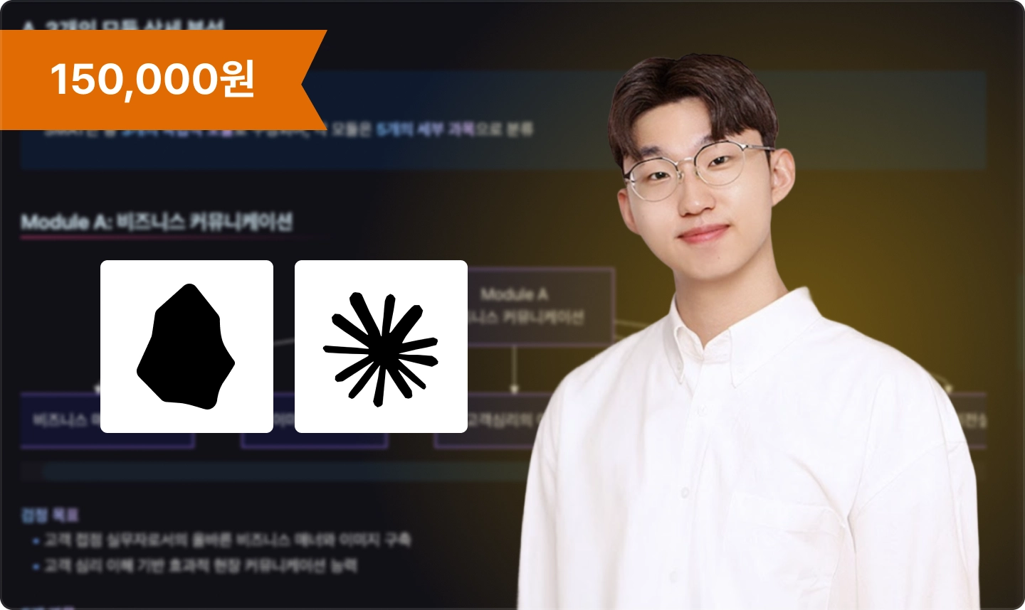 프로그램 이미지