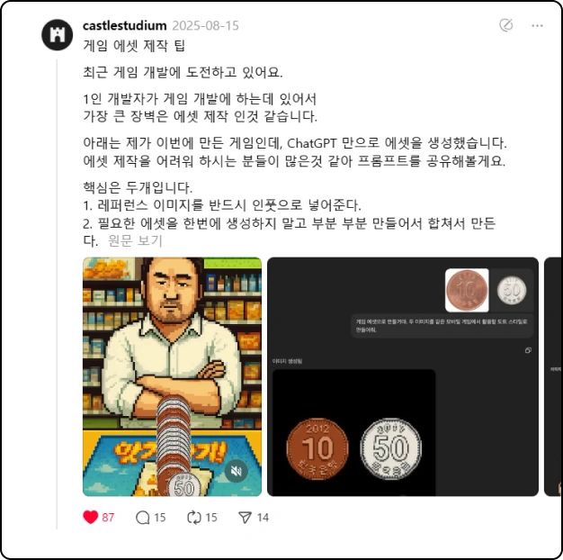 ImageSlide