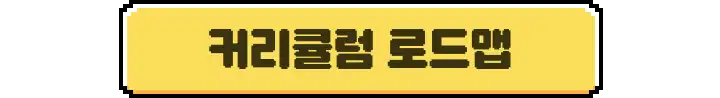 바이브코딩, 1인 앱, 게임 개발, 앱 개발, 바이브코딩 앱, 바이브코딩 수익화, 수익화, 부업, 부수익, 월급, 피터레벨스, Claude Code, 클로드코드, Unity, 유니티, AI, 프로토타이핑, 앱 마케팅, 앱 수익화, 제휴 마케팅, 에드몹