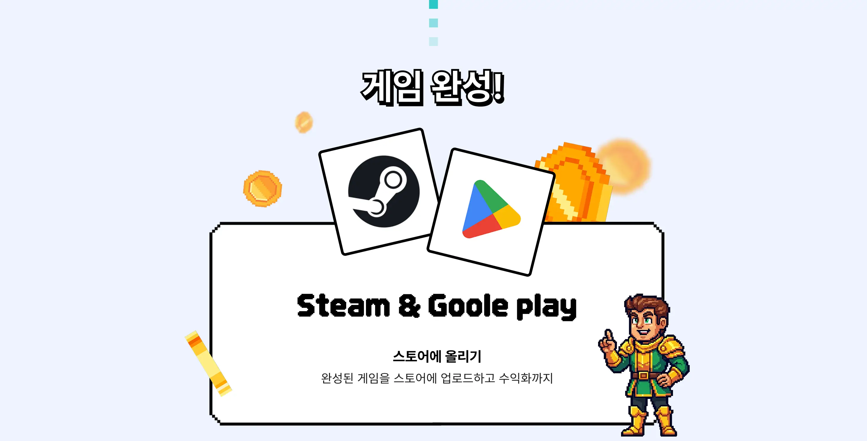 바이브코딩 게임 개발 패키지 : AI로 나 혼자 완성하는 8가지 게임 · 수익화 | 패스트캠퍼스