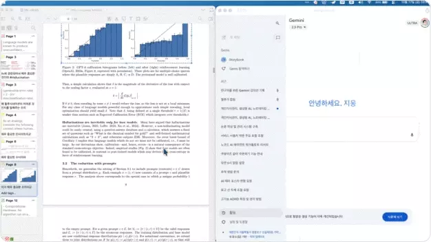 ImageSlide<b>멀티모달 문서 분석 프로세스</b>