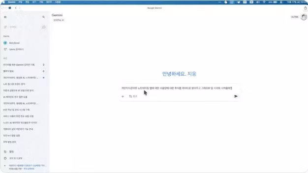 ImageSlide<b>실시간 최신 정보 기반의 동적 연구 설계</b>
