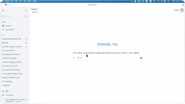 ImageSlide<b>실시간 최신 정보 기반의 동적 연구 설계</b>