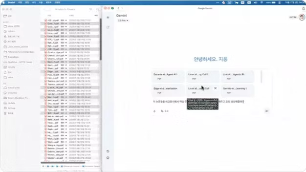 ImageSlide<b>Gemini 100만 토큰: 대규모 문헌 비교 분석</b>