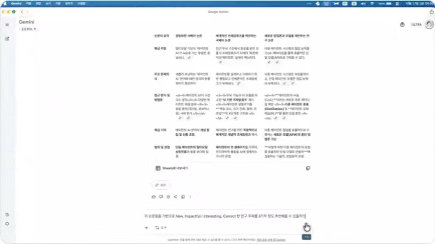 ImageSlide<b>	독창적 연구 주제 도출 질문 전략</b>
