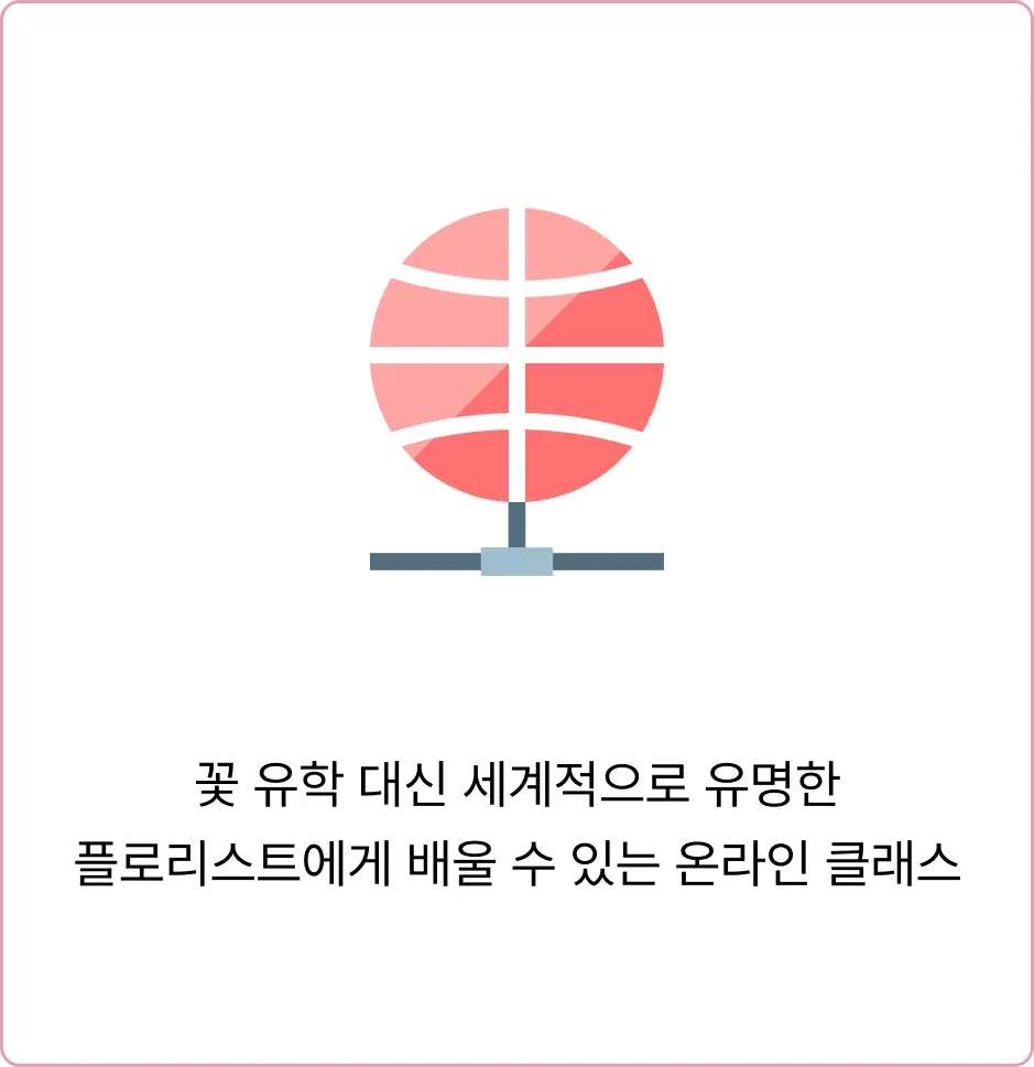 ImageSlide