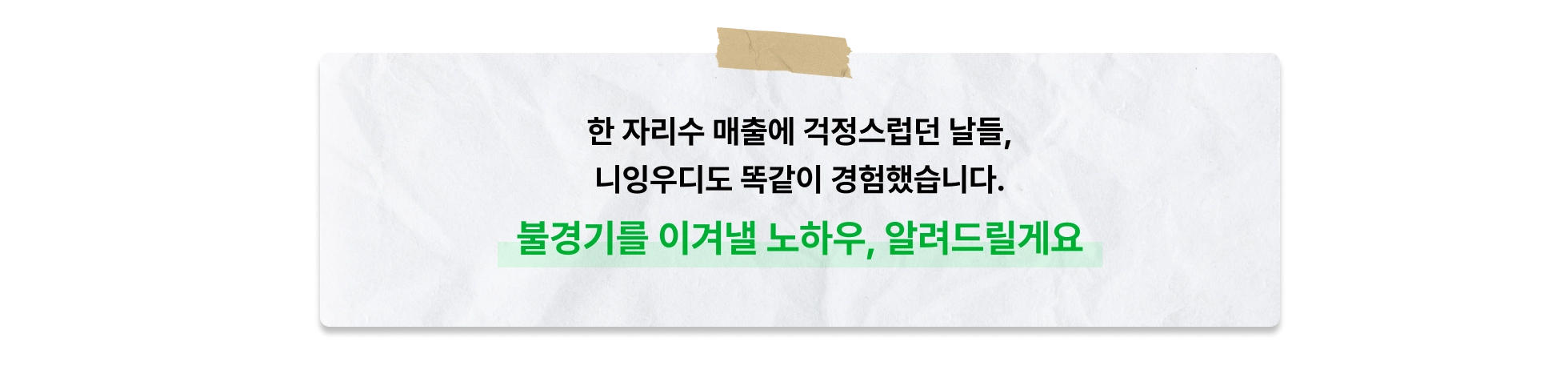 속눈썹펌