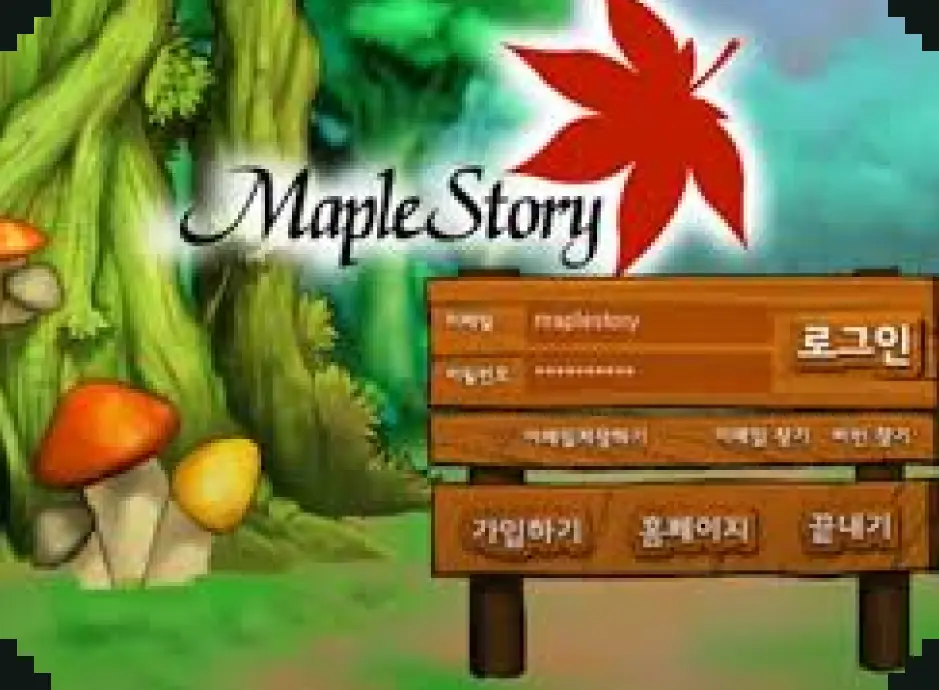 ImageSlide<span style="color:#fff;"><center><b>메이플 스토리</b></center></span>