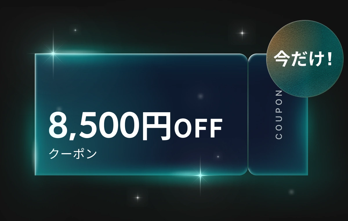 coloso 特集