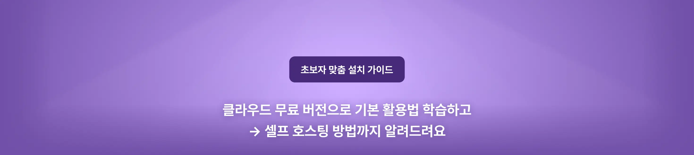 n8n, ㅜ8ㅜ, ai, 챌린지, 에이전트, agent, 수익화, 자동화, mcp, 셀프호스팅, cmds, pm, 구요한, 박정기, 업무자동화, 유튜브자동화, 주식자동화