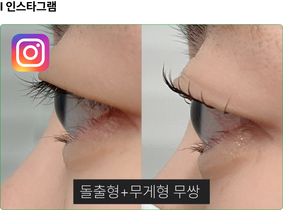 ImageSlide<b> 나의 전문성과 실력을 보여줄 기회!<br> 인스타그램으로 고객을 늘릴수 있는 방법</b>