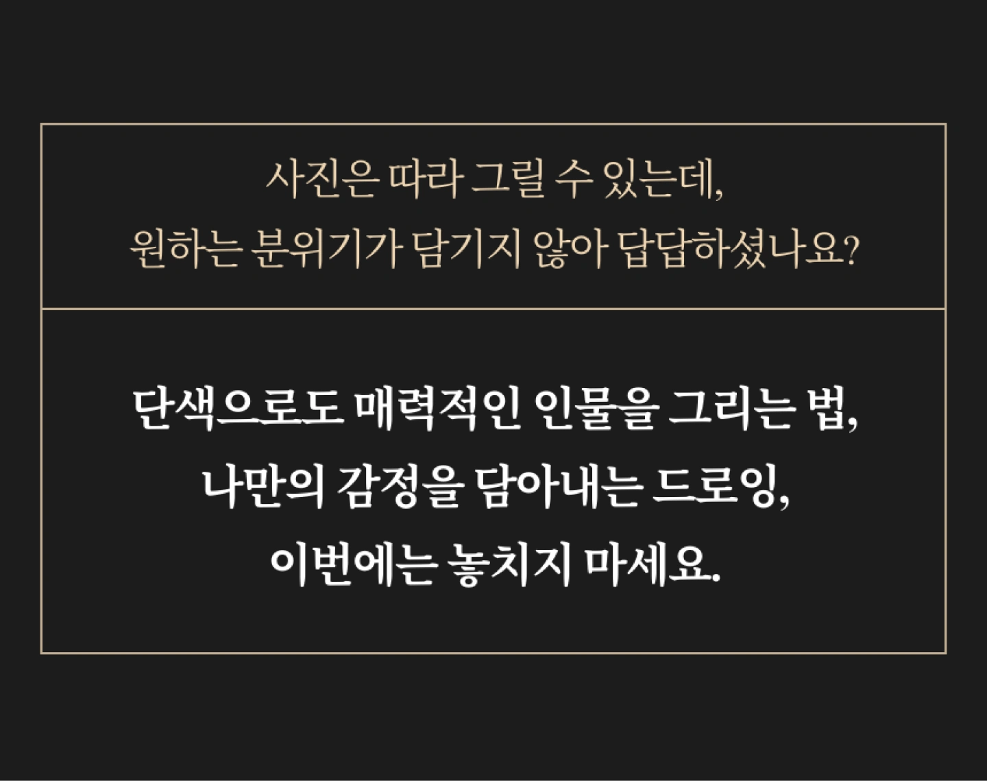 일러스트레이터 서일환