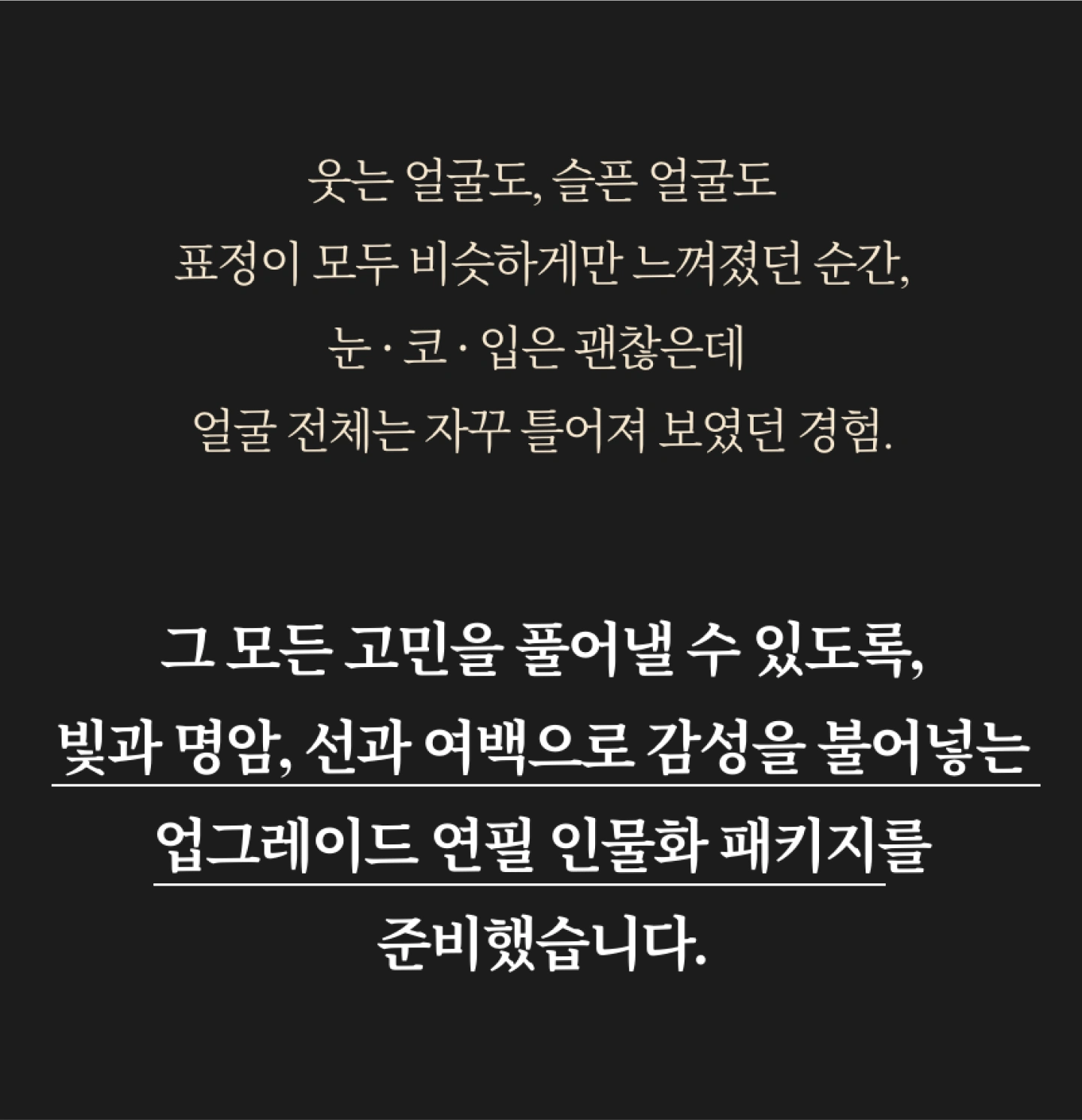 일러스트레이터 서일환