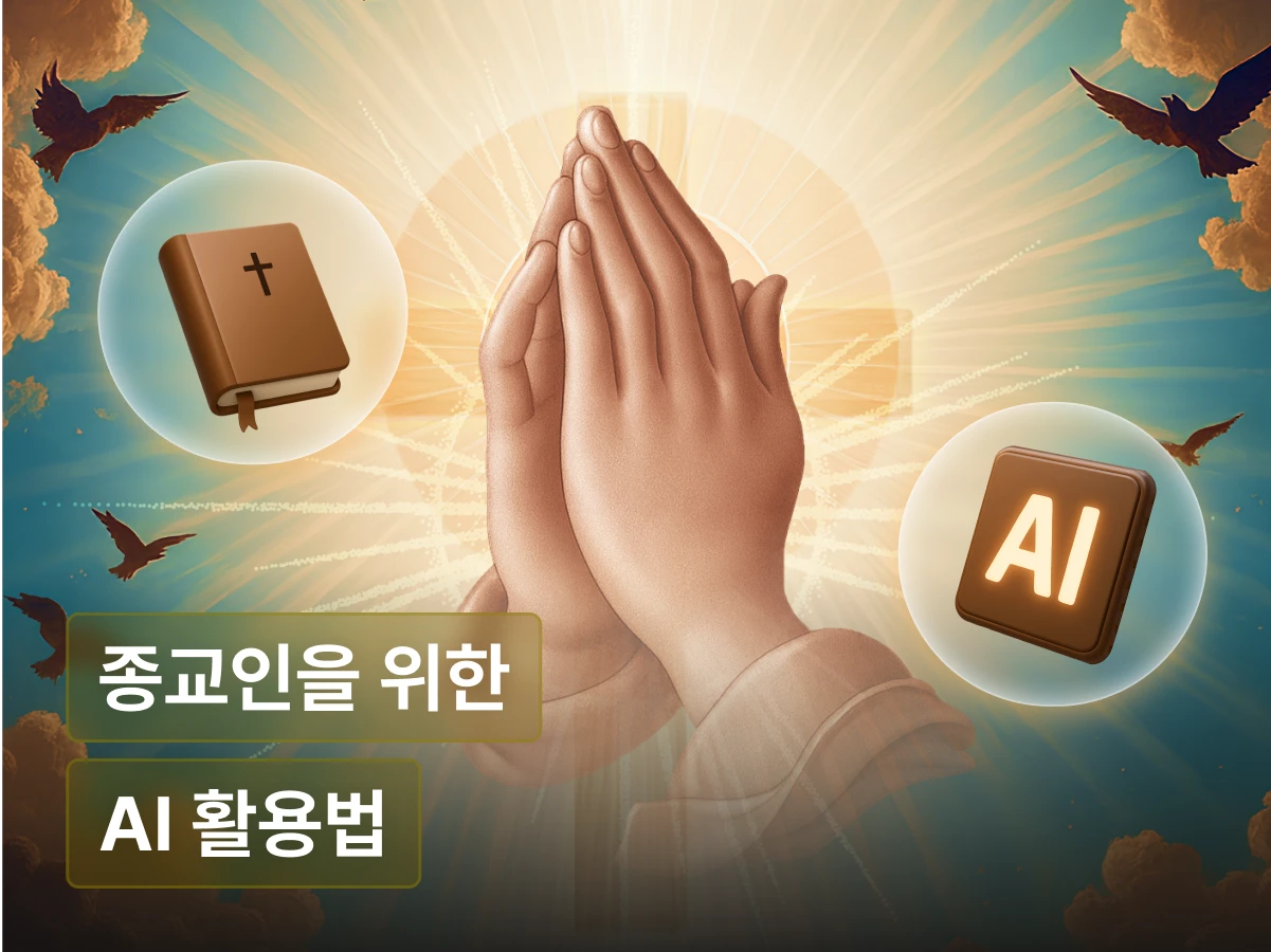 강의 대표이미지