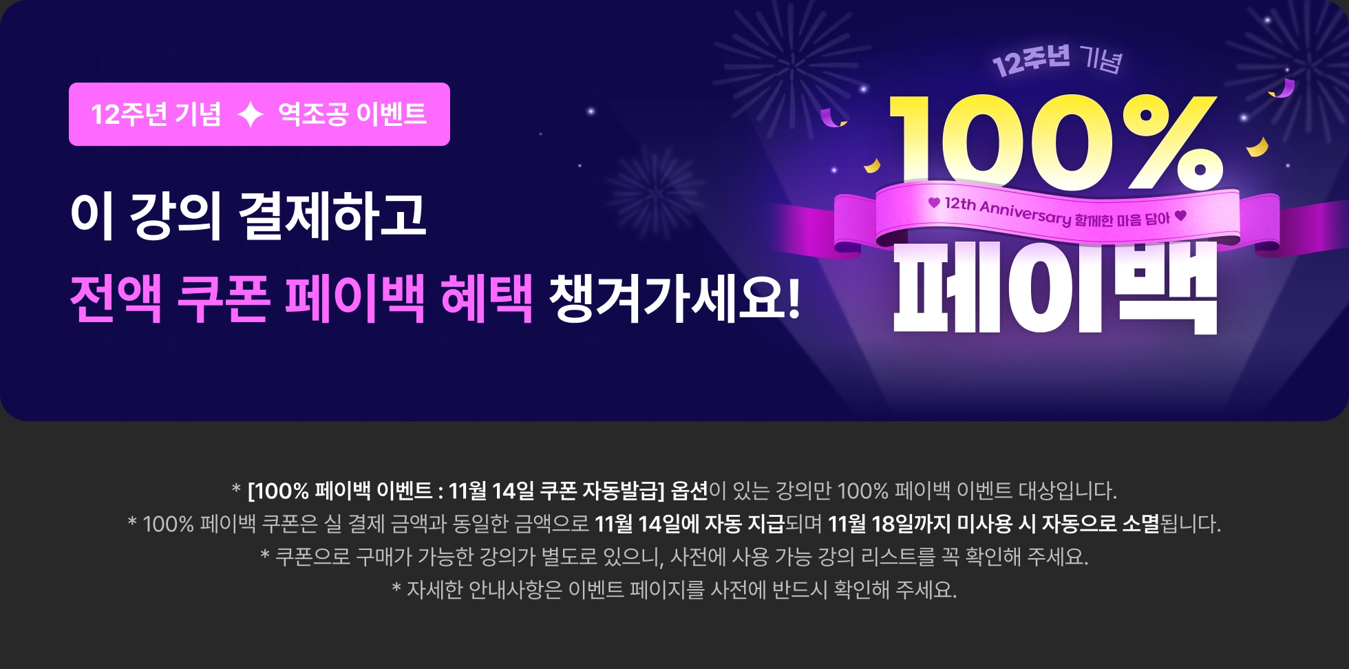 912_일반.webp
