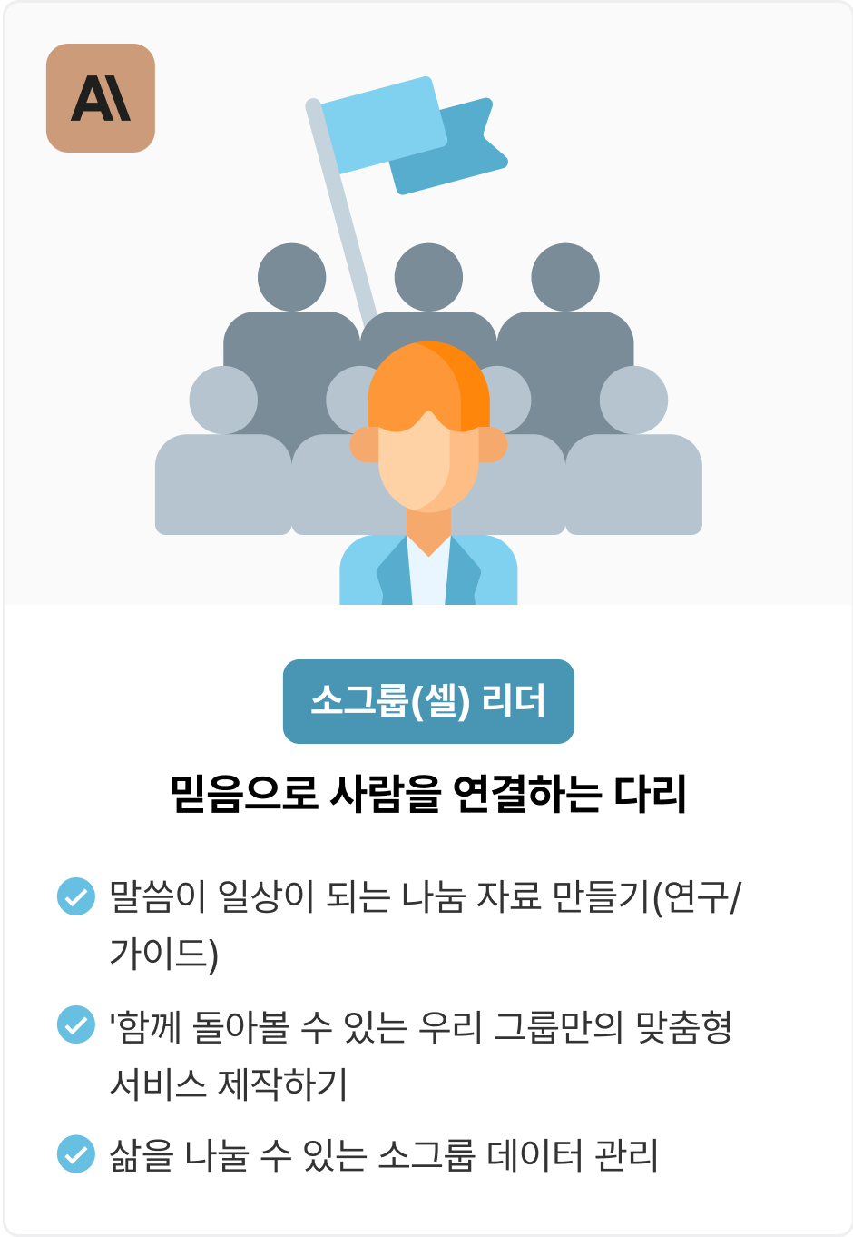 ImageSlide