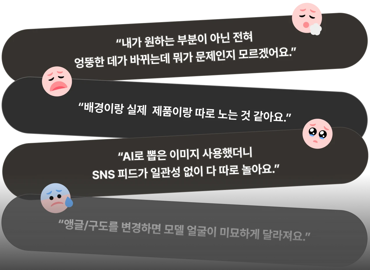 나노바나나 사용법