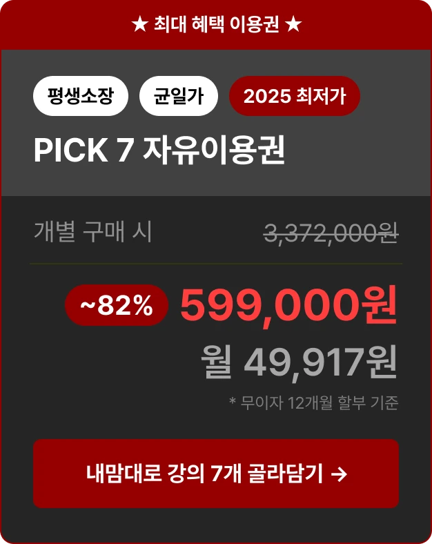 Obsidian 강의 썸네일