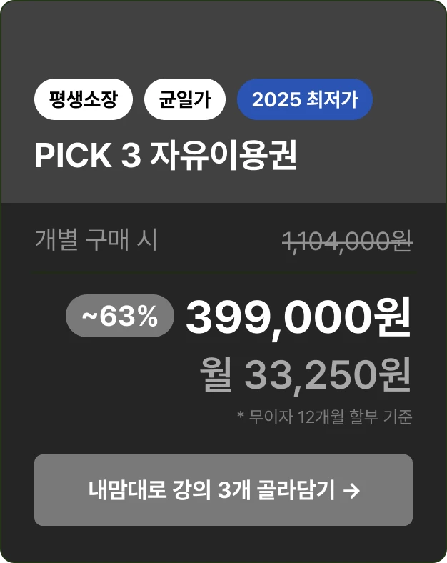 Blender 강의 썸네일