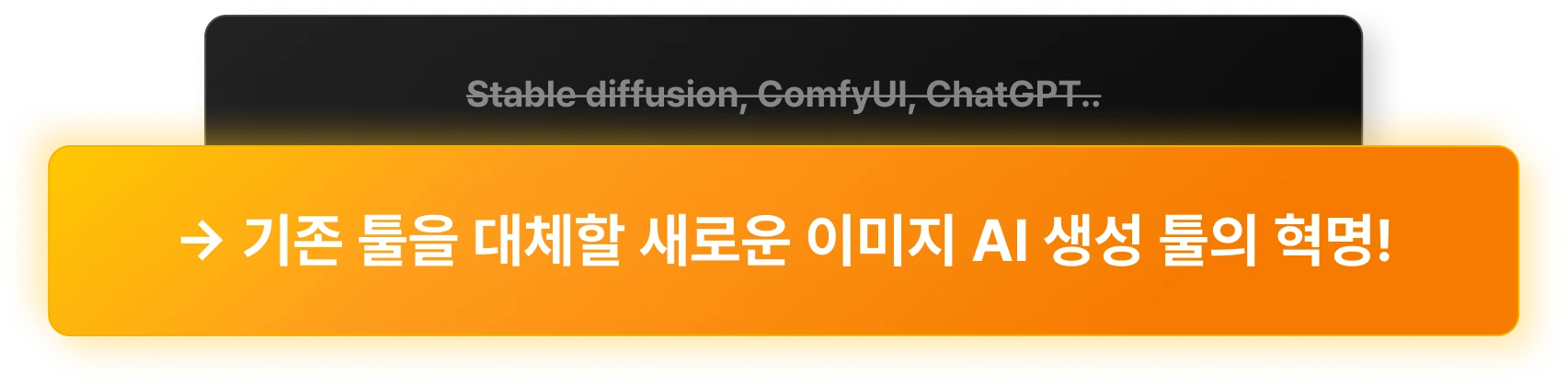 구글 나노바나나